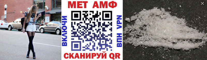 АМФЕТАМИН VHQ  Приморско-Ахтарск 