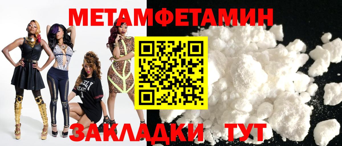 АМФЕТАМИН VHQ Приморско-Ахтарск