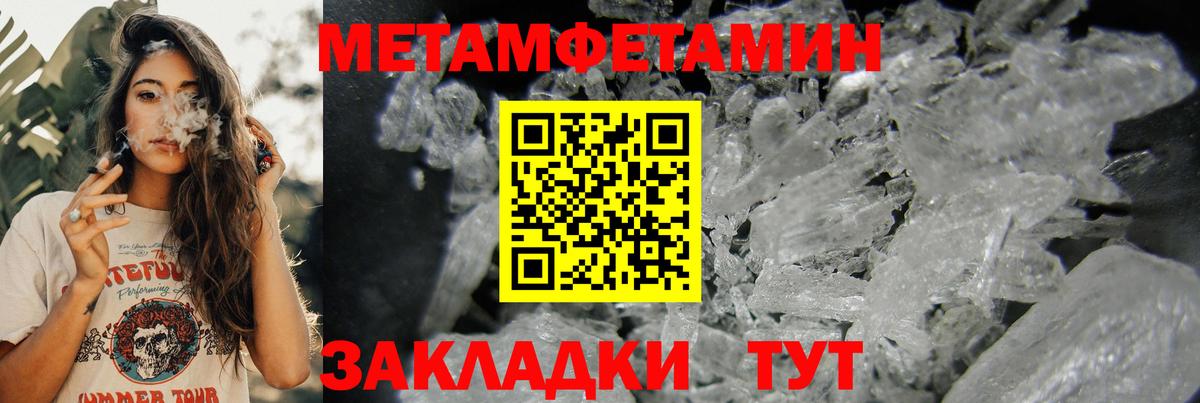 АМФ 97%  Вход с VPN  Приморско-Ахтарск 