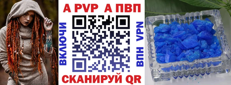 A PVP СК blacksprut онион Приморско-Ахтарск