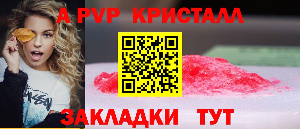 ГАШ  Каннабис  Вход с VPN  COCAIN  Приморско-Ахтарск  Сколько стоит  МЕФ  