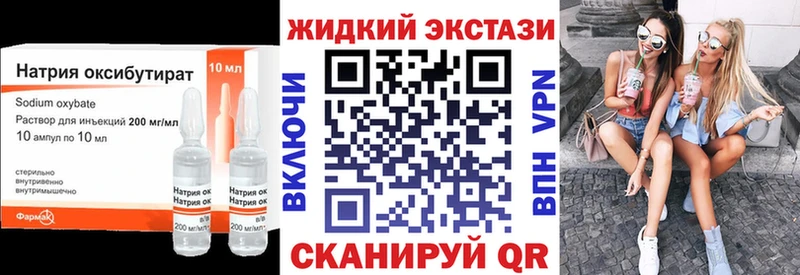 купить  сайты  Приморско-Ахтарск  сайты даркнета состав  Бутират 1.4BDO 