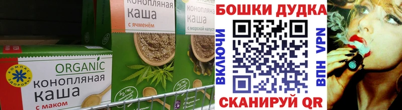 Canna-Cookies марихуана купить закладку Приморско-Ахтарск