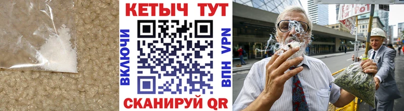 Кетамин ketamine  Приморско-Ахтарск 