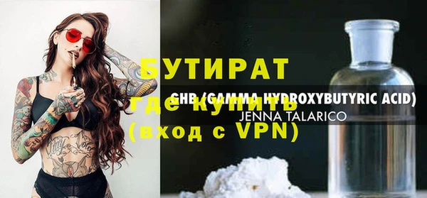 мефедрон Абдулино
