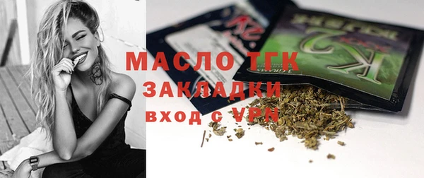 молекула духа Абинск