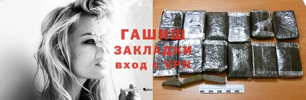 мефедрон Абдулино