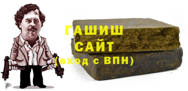 мефедрон Абдулино