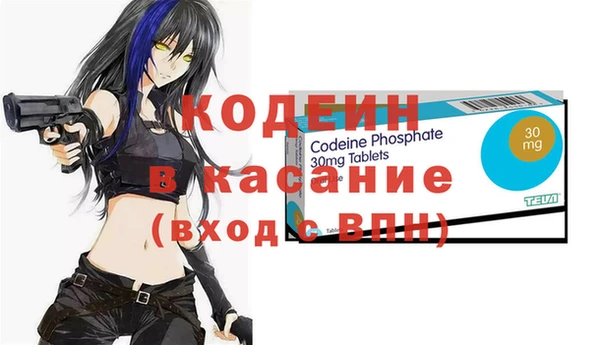 молекула духа Абинск