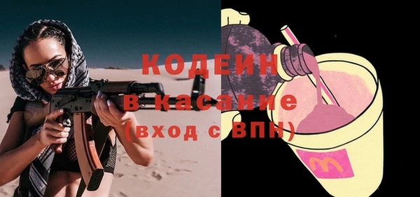 молекула духа Абинск