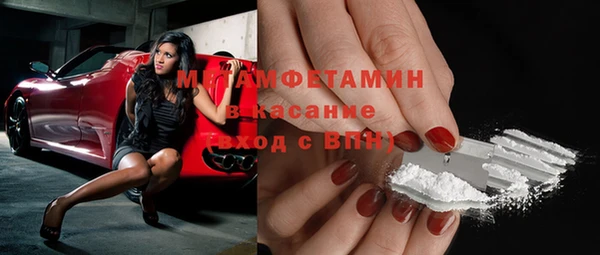 мефедрон Абдулино