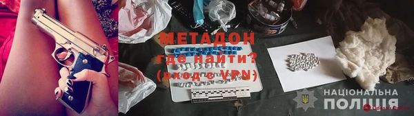 молекула духа Абинск