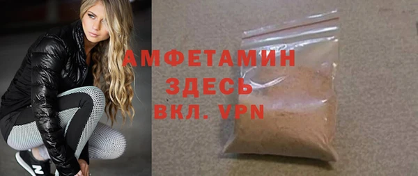 мефедрон Абдулино
