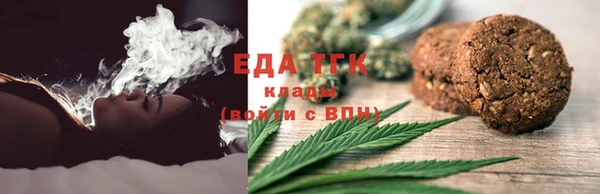 мефедрон Абдулино