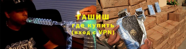 гашик Абаза