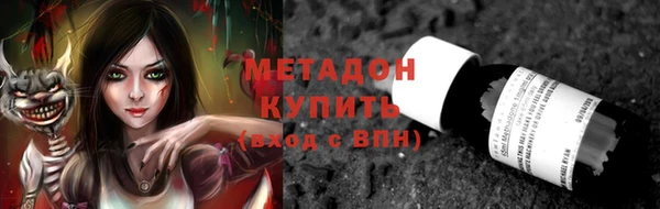 гашик Абаза