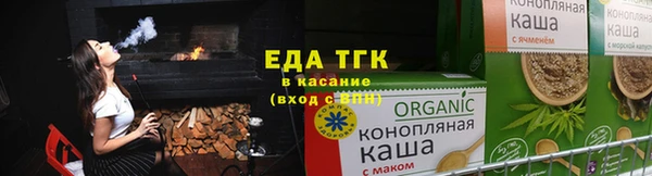 мефедрон Абдулино