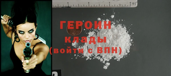 мефедрон Абдулино