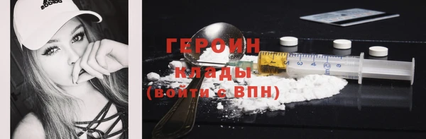 гашик Абаза