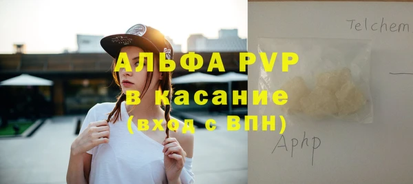 молекула духа Абинск