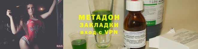 гашик Абаза