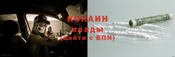 мефедрон Абдулино
