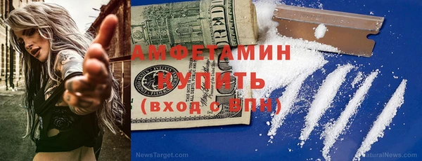 молекула духа Абинск