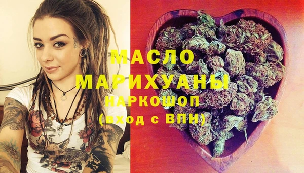 мефедрон Абдулино
