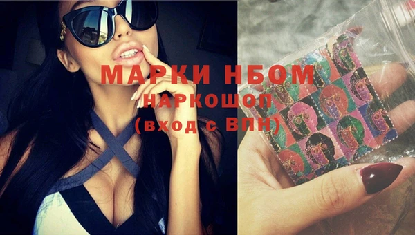 молекула духа Абинск