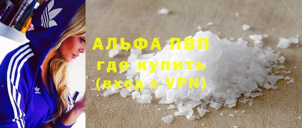мефедрон Абдулино