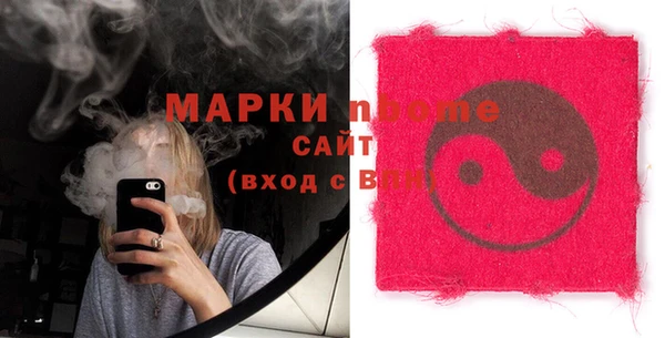 мефедрон Абдулино