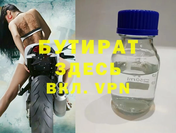 мефедрон Абдулино