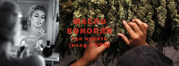 мефедрон Абдулино