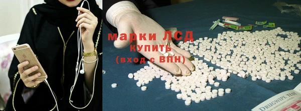 мефедрон Абдулино