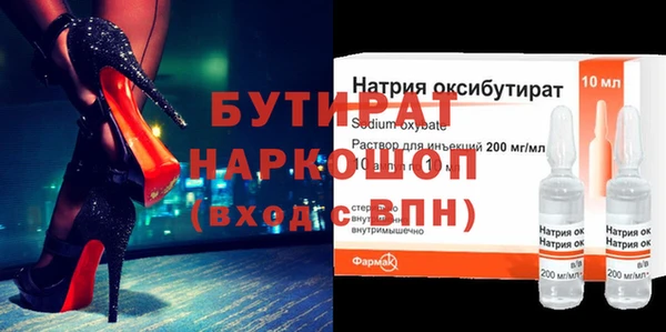 кристаллы Карталы