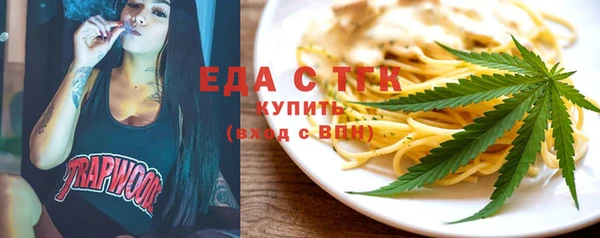 мефедрон Абдулино