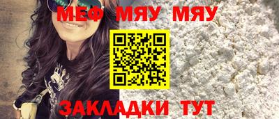 mix Славянск-на-Кубани