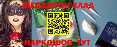 ALPHA-PVP Сланцы