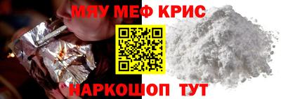 mix Славянск-на-Кубани