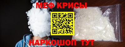 mix Славянск-на-Кубани