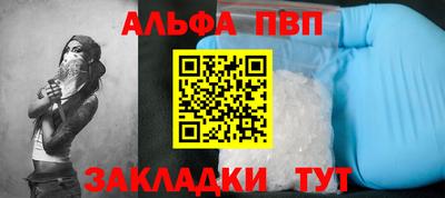 мефедрон мука Славгород