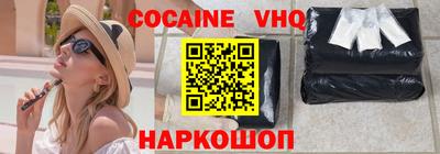 ALPHA-PVP Сланцы