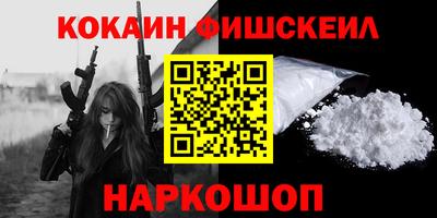 мефедрон мука Славгород