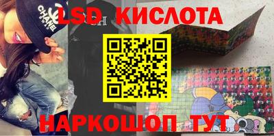 ALPHA-PVP Сланцы