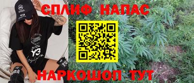 mix Славянск-на-Кубани