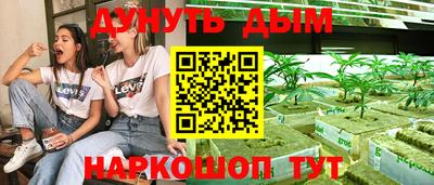 мефедрон мука Славгород