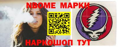 ALPHA-PVP Сланцы