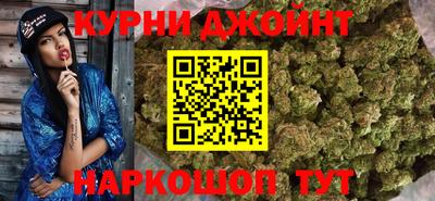 мефедрон мука Славгород