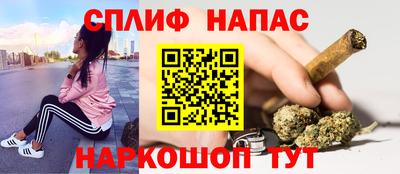 mix Славянск-на-Кубани