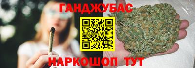 mix Славянск-на-Кубани